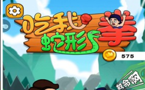 我