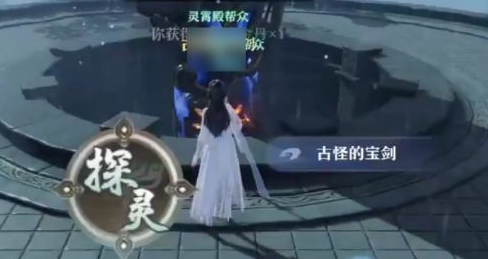《梦幻新诛仙》古怪的宝剑任务介绍 《梦幻新诛仙》古怪的宝剑任务介绍