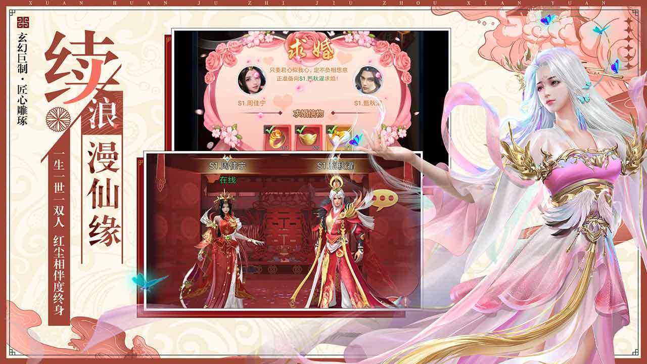 无道仙君