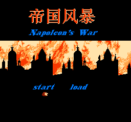 FC帝国风暴怀旧版