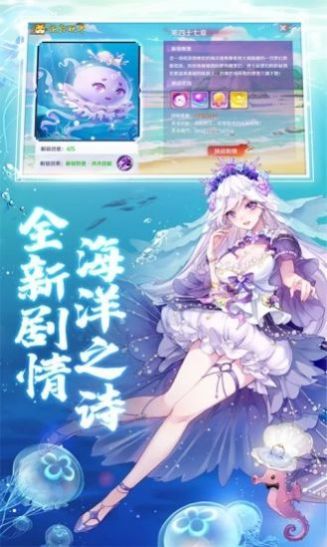 剑仙侠星辰