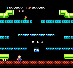 水管工马里奥修改版