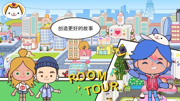 米家小镇更新最新版下载学校