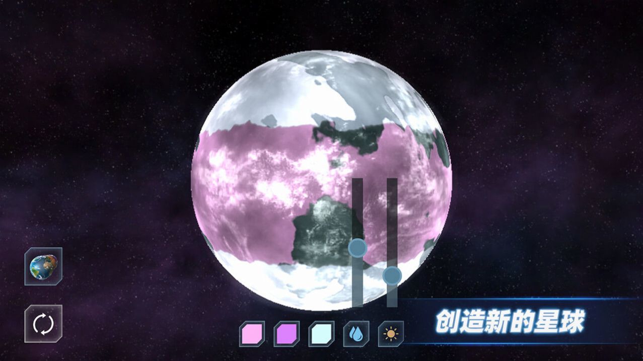 星战模拟器现代地球版