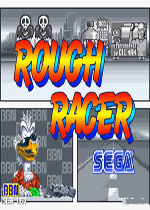 狂野环绕赛车(Rough Racer)街机版