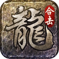 战神终极传奇手游