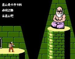 阿尔戈斯战士怀旧版