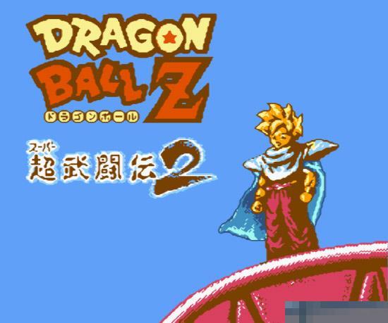 龙珠Z超武斗传2经典版