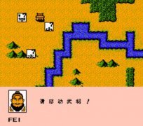三国志2霸王的大陆经典版