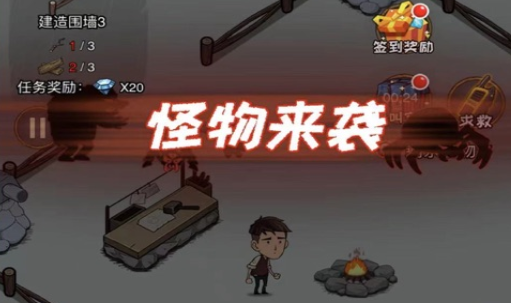 荒岛