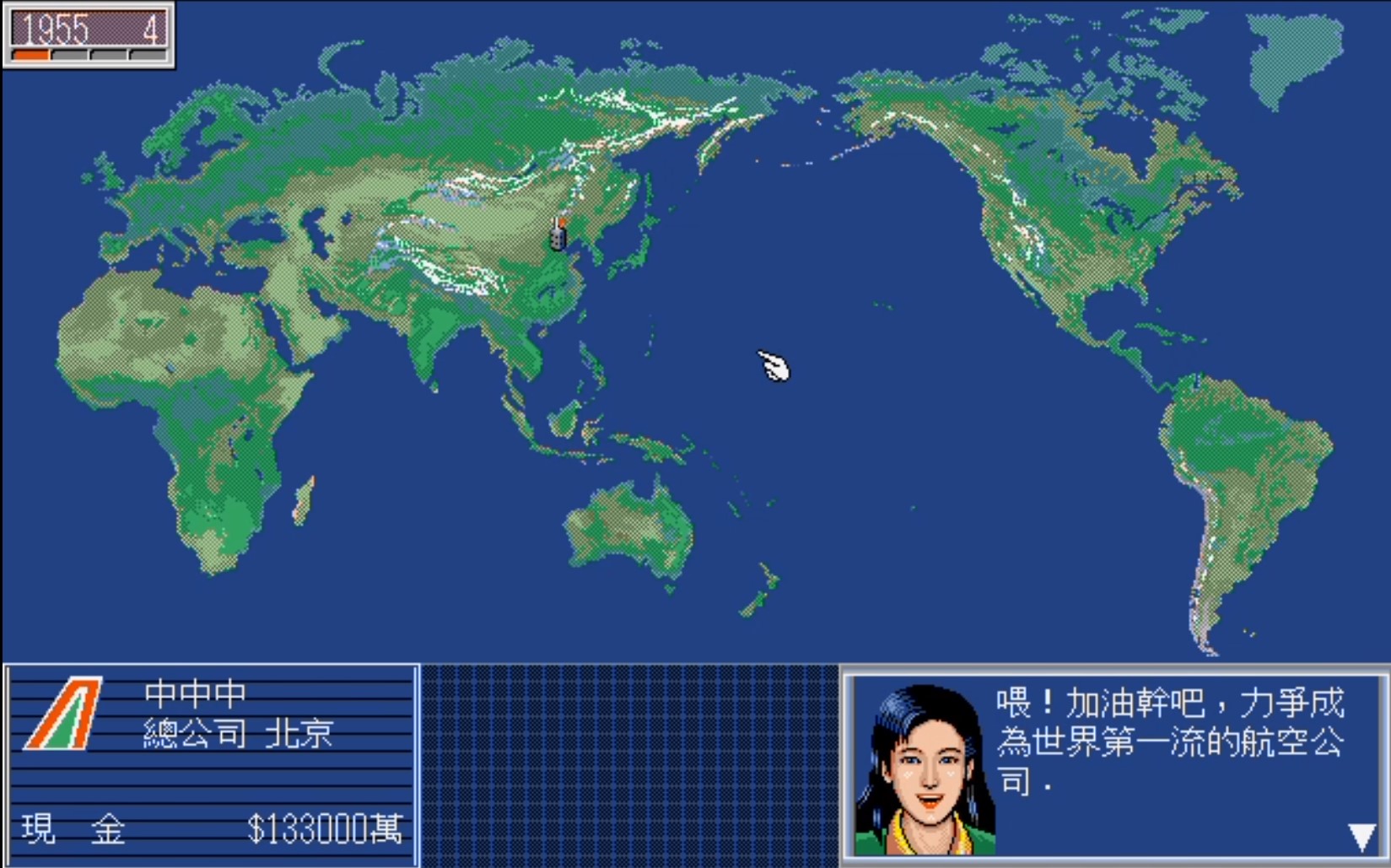 航空霸业安卓移植版