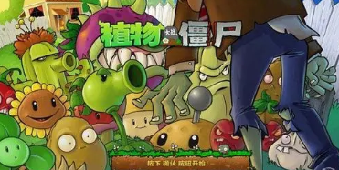 策略塔防类游戏大全