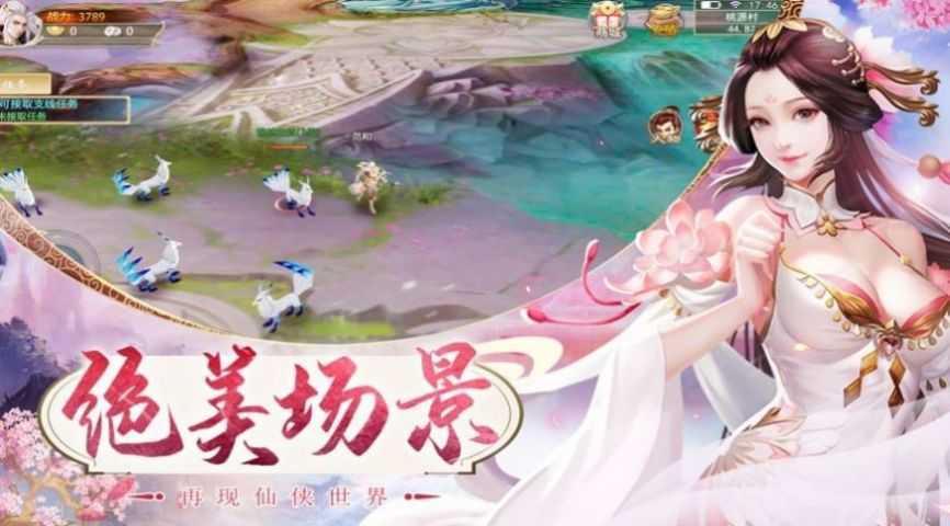 太极封魔手游