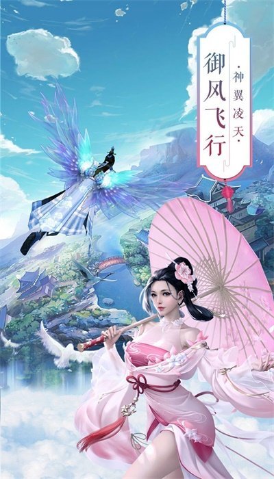 神魔乱舞H5