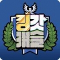 国王城堡