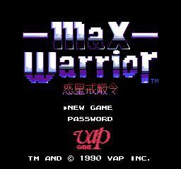 孤独战士怀旧版