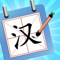 加一笔变新字游戏红包版