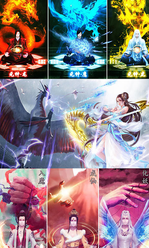 神鬼大陆3可盘版