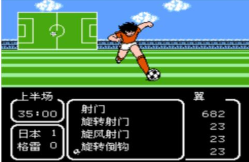 FC天使之翼2最新改版