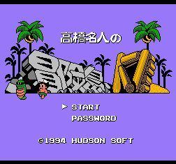冒险岛4单机版