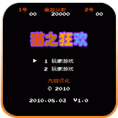 FC猫之狂欢经典版