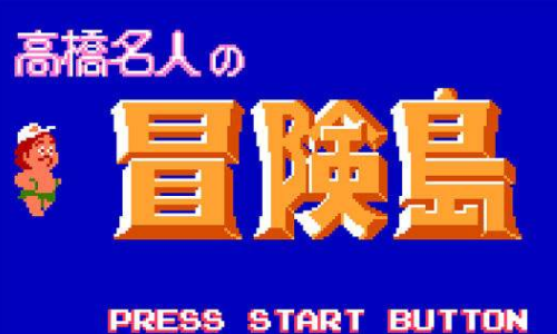 冒险岛1中文版