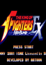 拳皇EX1新血(KOF EX)汉化中文版