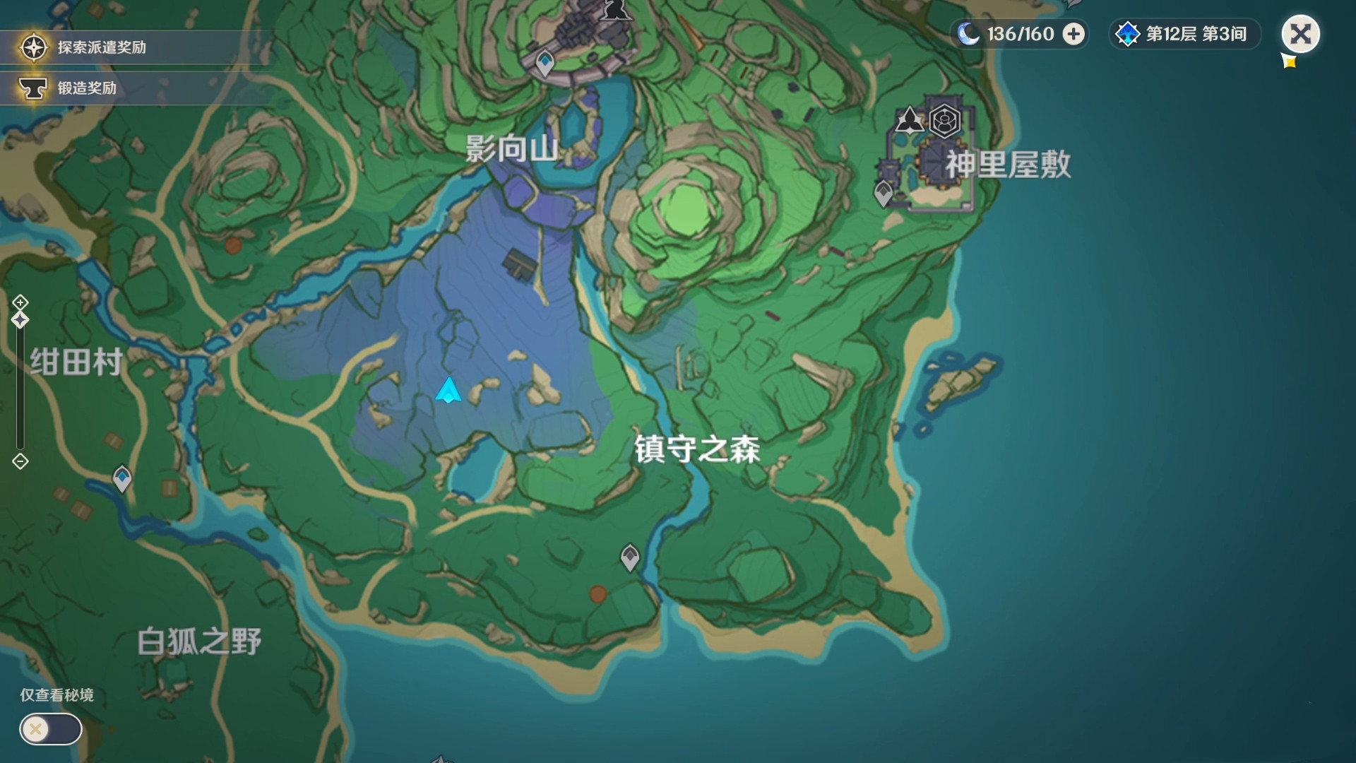 《原神》镇守之森任务流程攻略 《原神》镇守之森任务流程攻略