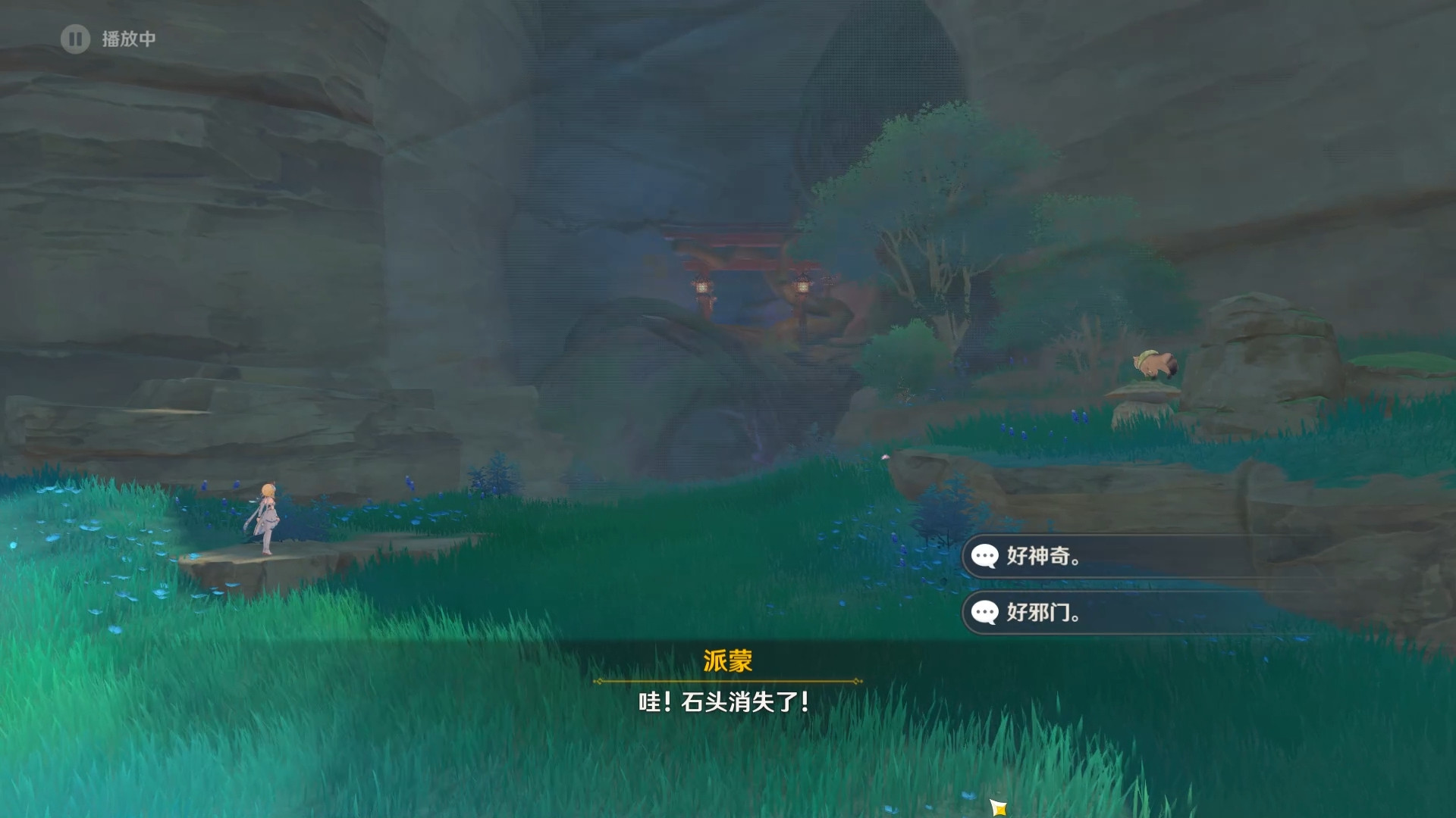 《原神》镇守之森任务流程攻略 《原神》镇守之森任务流程攻略
