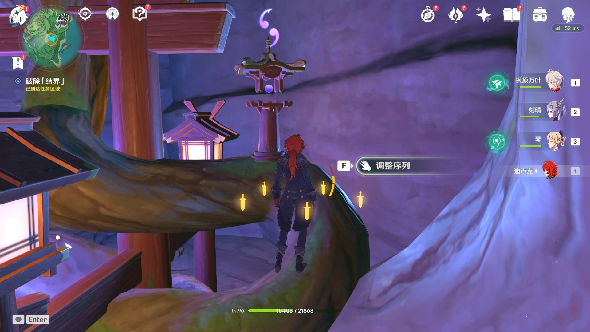 《原神》镇守之森任务流程攻略 《原神》镇守之森任务流程攻略