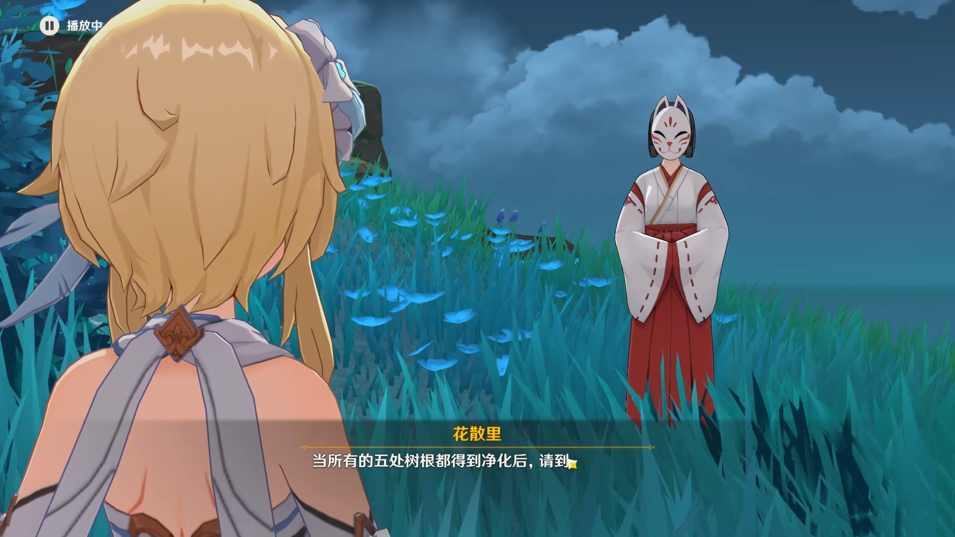 《原神》镇守之森任务流程攻略 《原神》镇守之森任务流程攻略