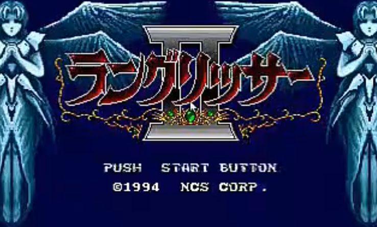 MD梦幻模拟战2全佣兵版