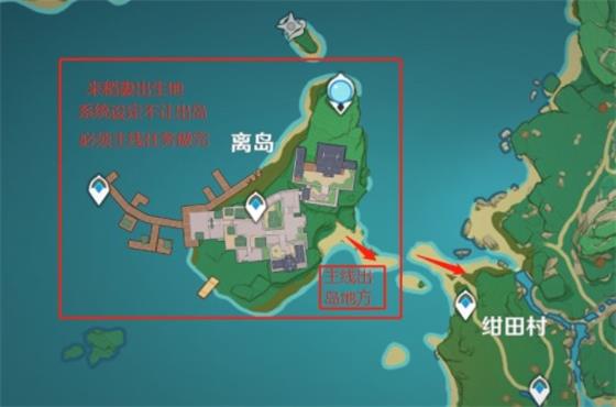 《原神》稻妻全地图开启攻略 《原神》稻妻全地图开启攻略