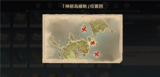 《原神》借景之馆秘境开门任务攻略 《原神》借景之馆秘境开门任务攻略