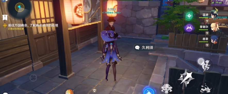《原神》异乡人忏悔录任务攻略 《原神》异乡人忏悔录任务攻略