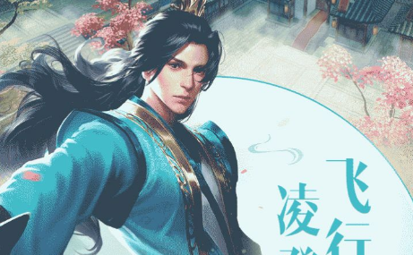 天命