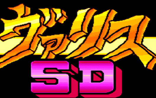 梦幻战士SD