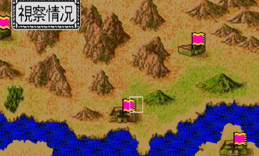 三国志列传