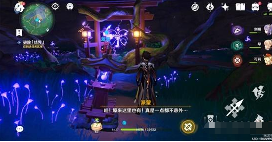 《原神》结界位置分享 《原神》结界位置分享
