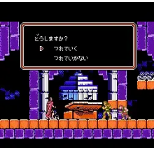 恶魔城传说金手指版
