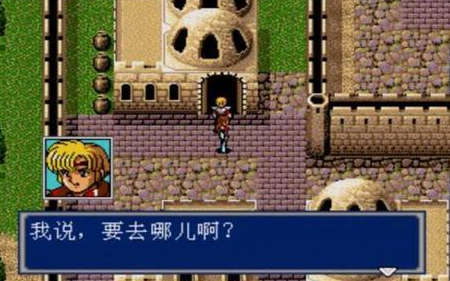 梦幻之星4重制版