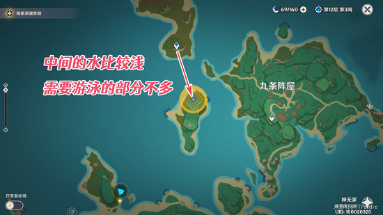 原神寻找无名武士提到的刀在哪 寻找无名武士提到的刀任务攻略