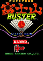 幕府快打：富士山(Shogun Warriors Fujiyama Buster)街机版