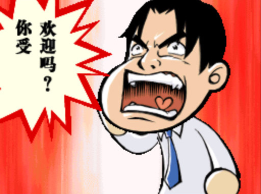 万能先生的泡妞生活白天讲座篇汉化中文版
