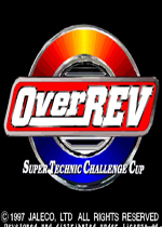 终极回转(Over Rev)街机日版