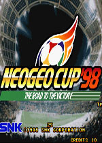 98机皇杯:胜利之路(Neo-Geo Cup 98:The Road to The Victory)街机版