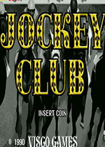骑士俱乐部(Jockey Club)街机版
