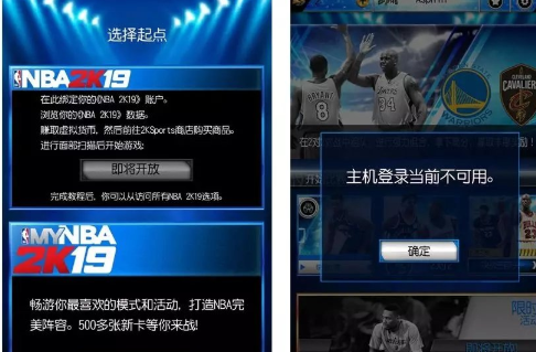 nba2k19