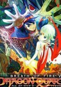 红白机龙战士经典版