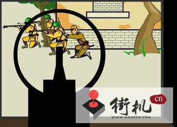 FC地道战无敌版